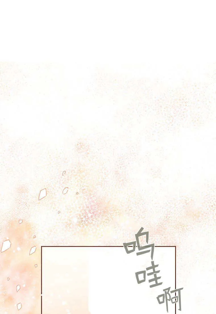 第31话 第70页