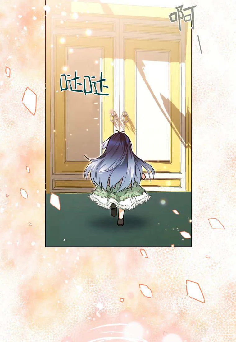第31话 第71页