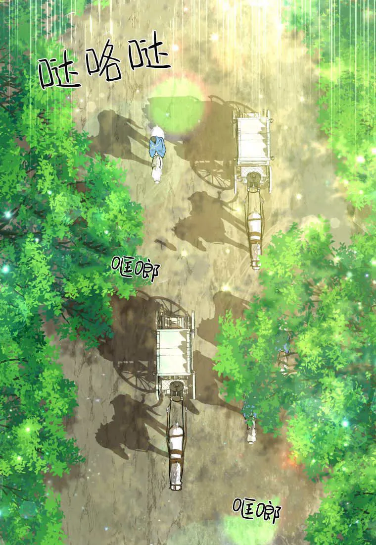 第31话 第74页