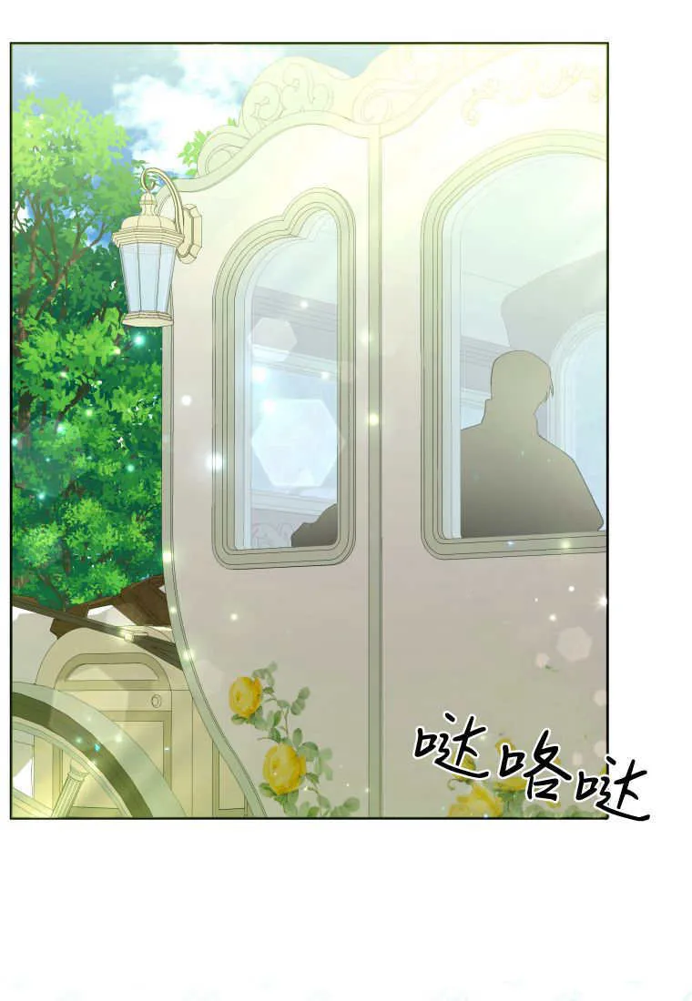 第31话 第77页