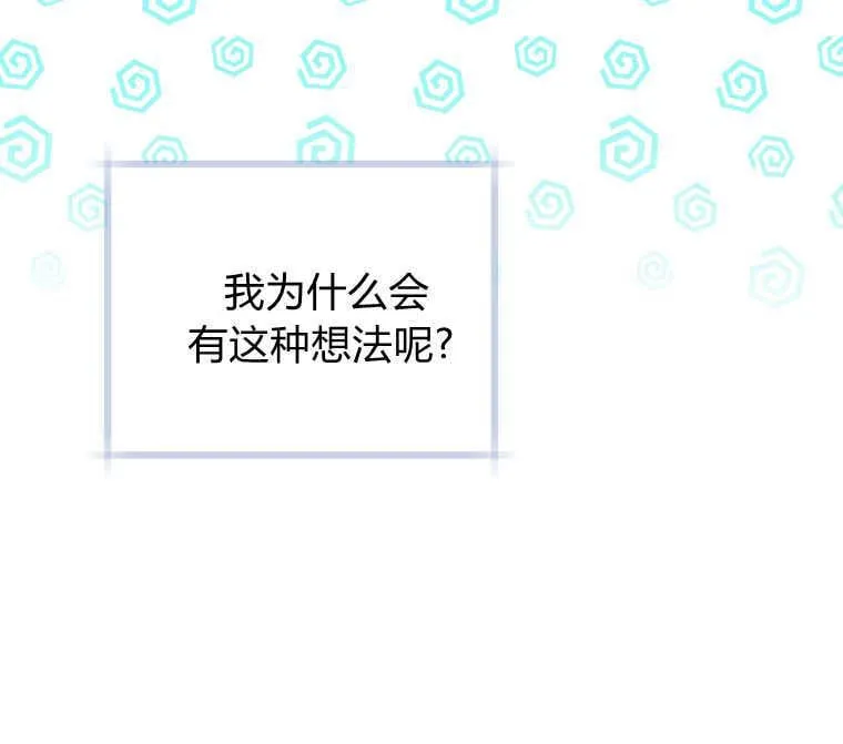 第31话 第79页