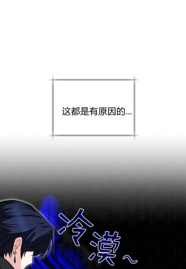 第31话 第80页
