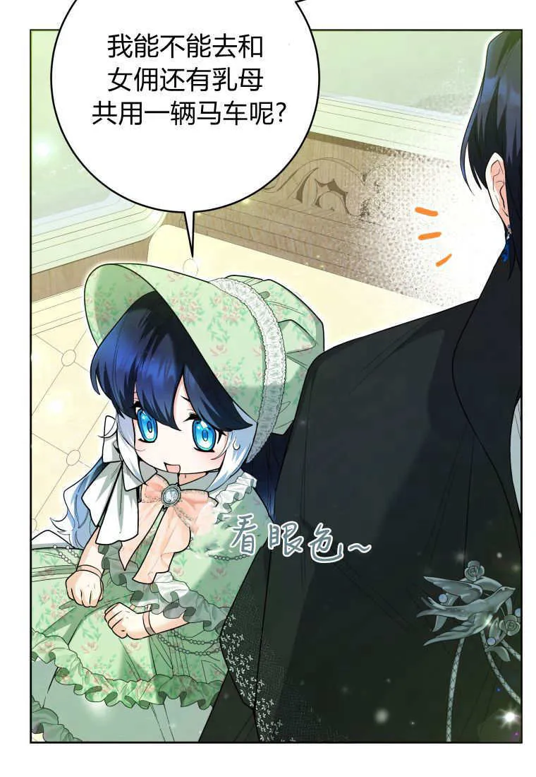 第31话 第83页