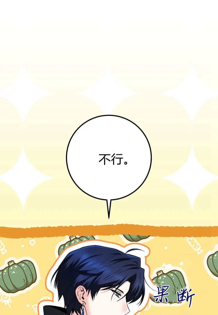 第31话 第84页