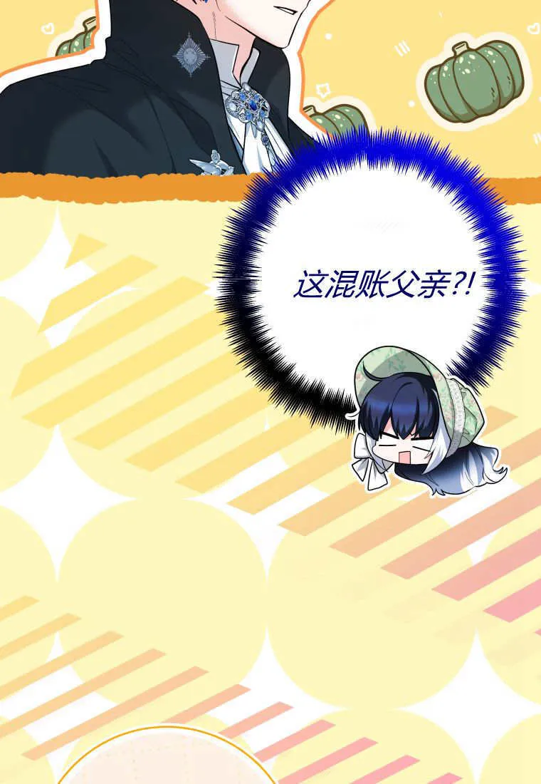 第31话 第85页