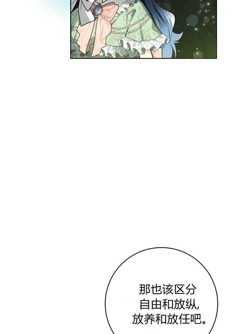 第31话 第89页