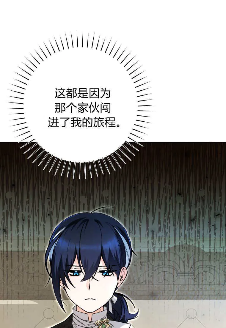 第31话 第95页
