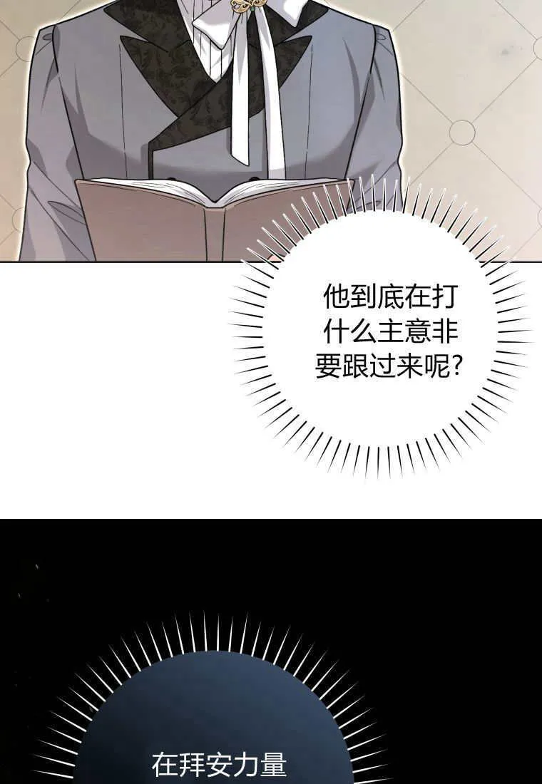 第31话 第96页
