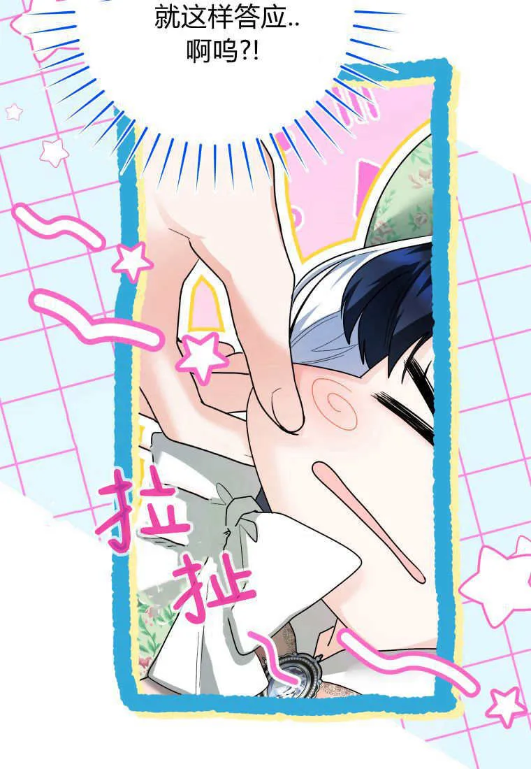 第31话 第99页