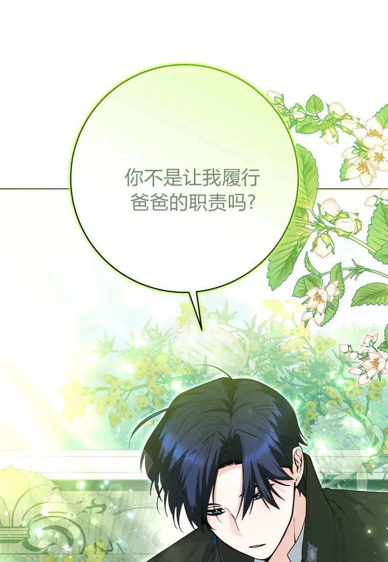 第31话 第101页