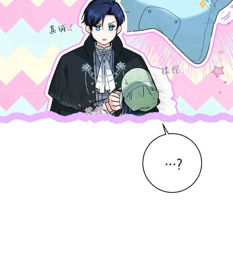 第31话 第107页