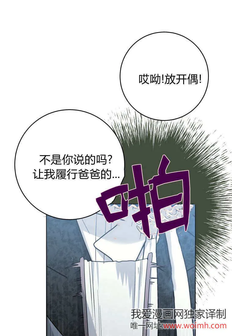 第31话 第109页