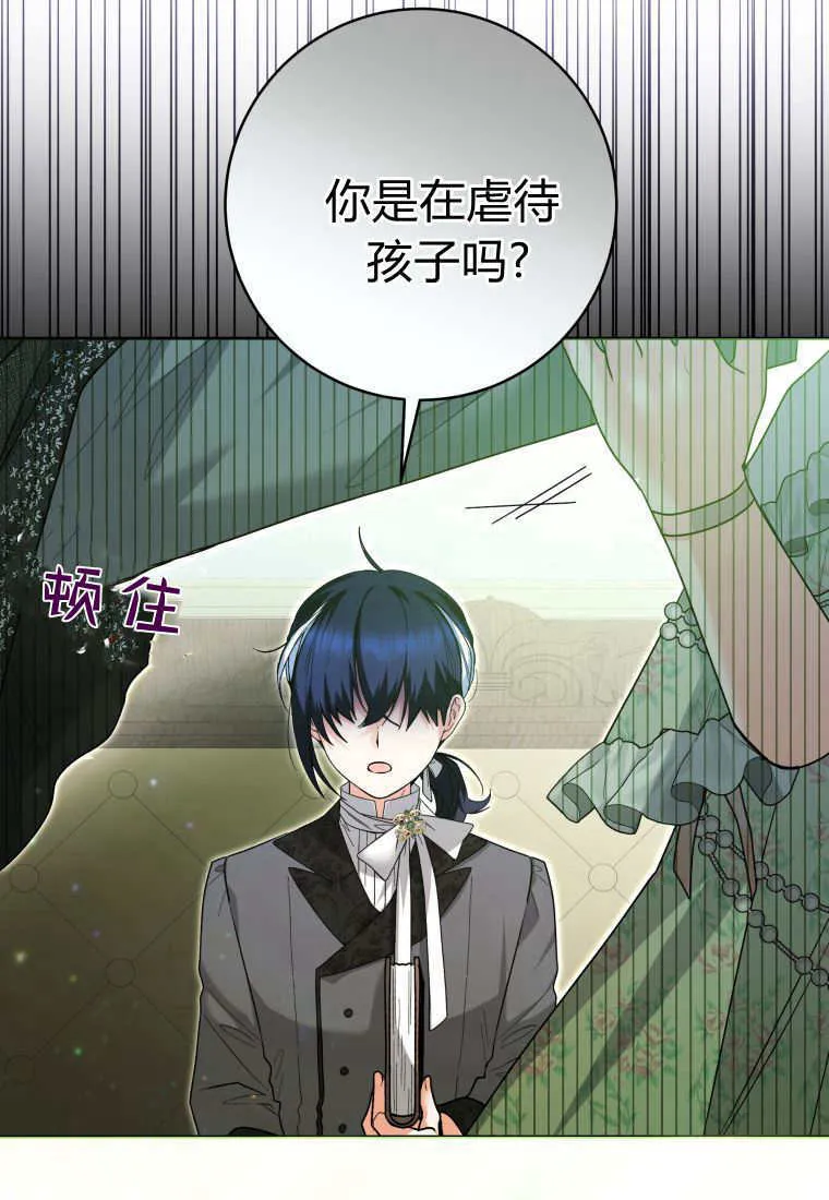 第31话 第111页