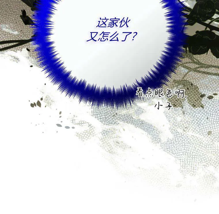 第31话 第117页