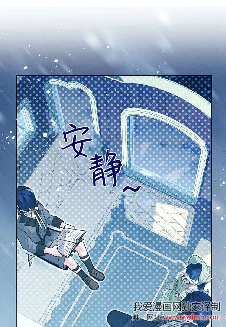 第32话 第21页