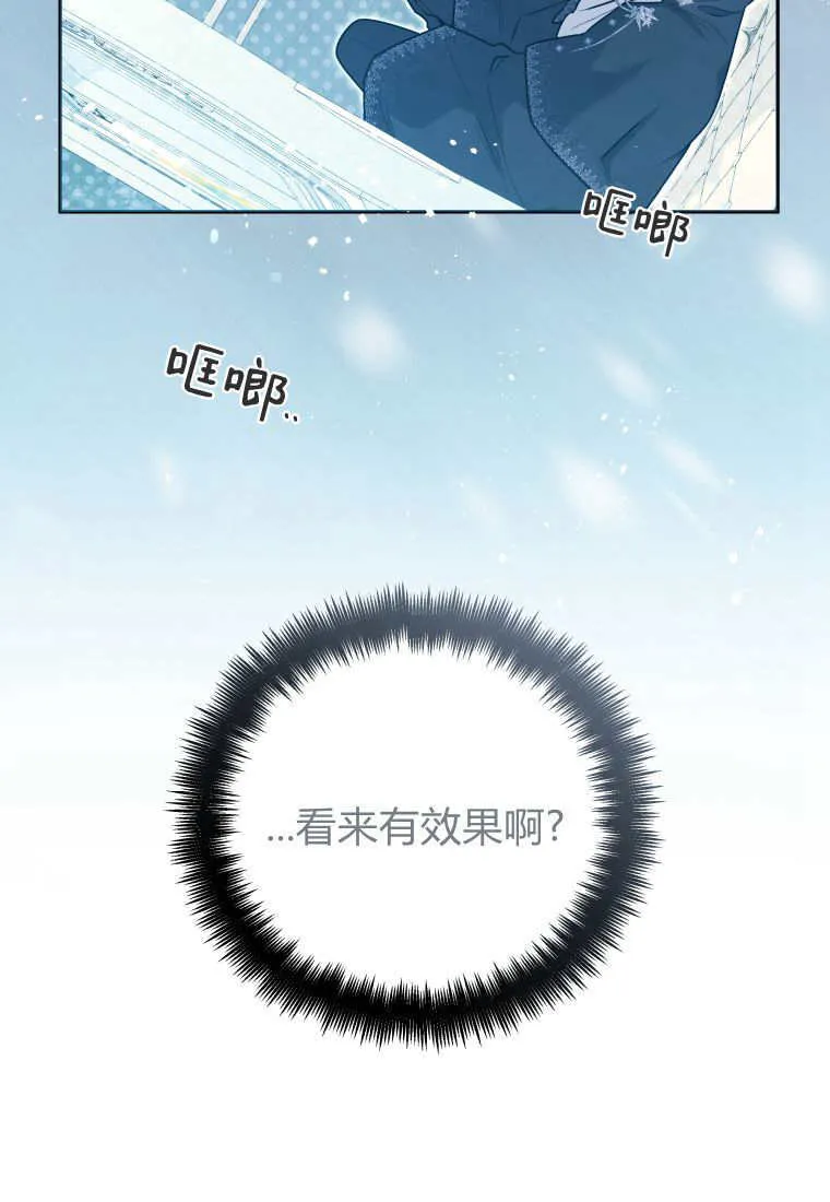 第32话 第22页