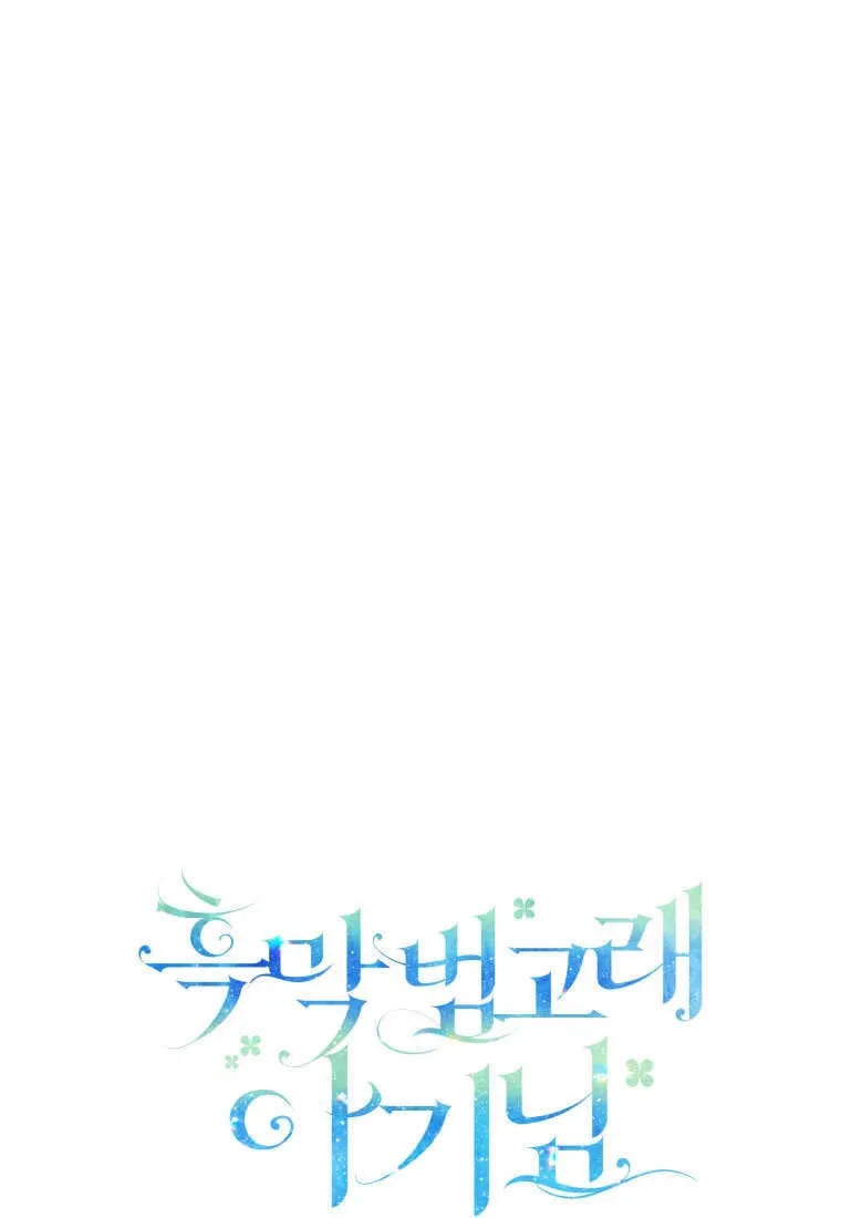 第32话 第23页