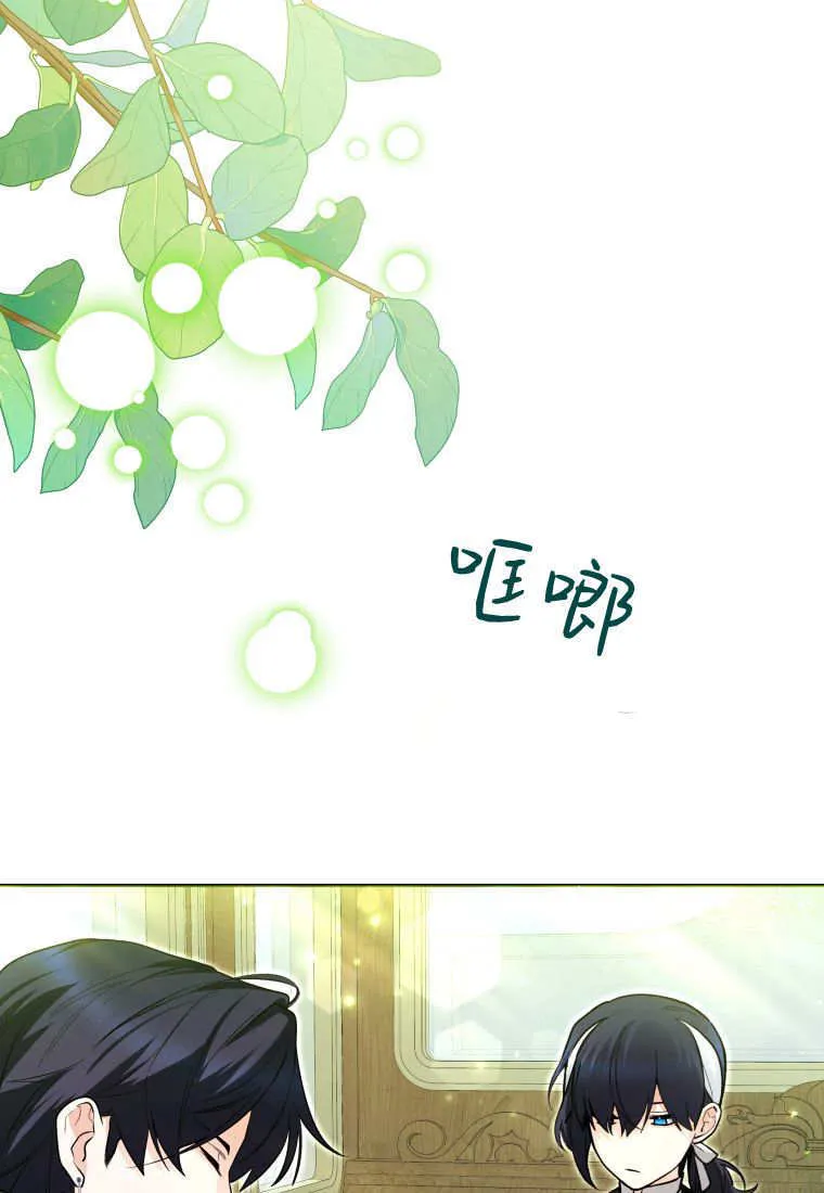 第32话 第27页