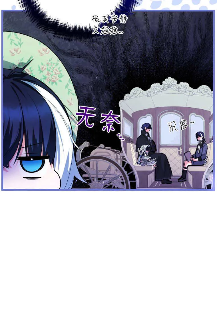 第32话 第31页