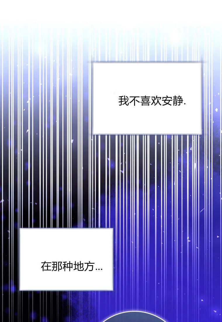 第32话 第32页