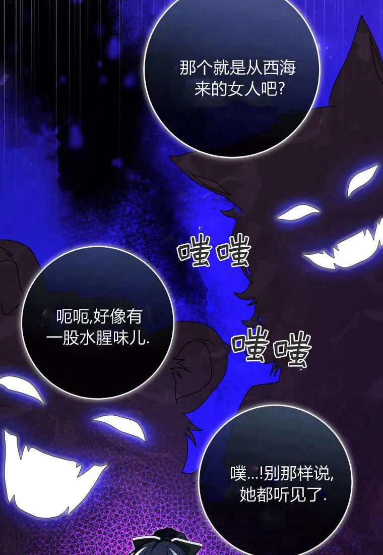 第32话 第33页