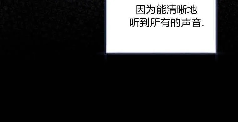 第32话 第35页