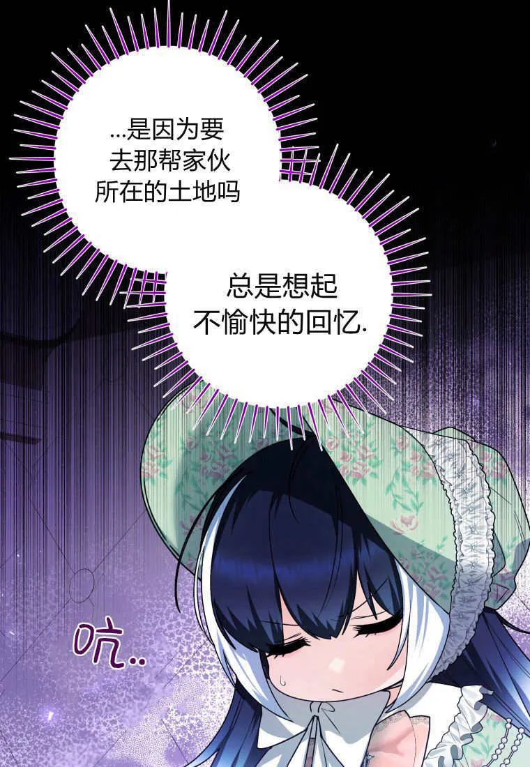 第32话 第36页