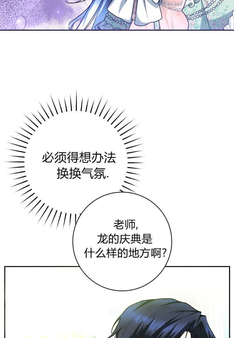 第32话 第37页