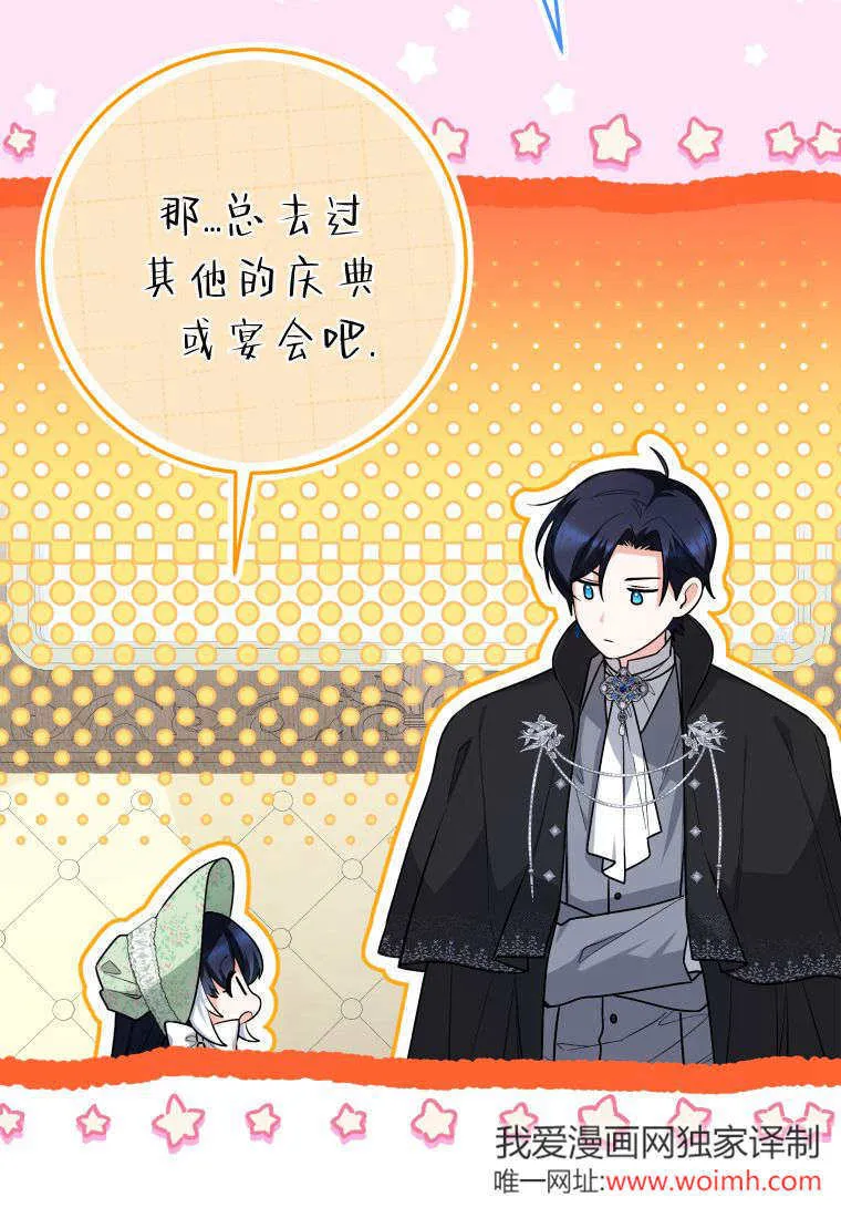 第32话 第39页