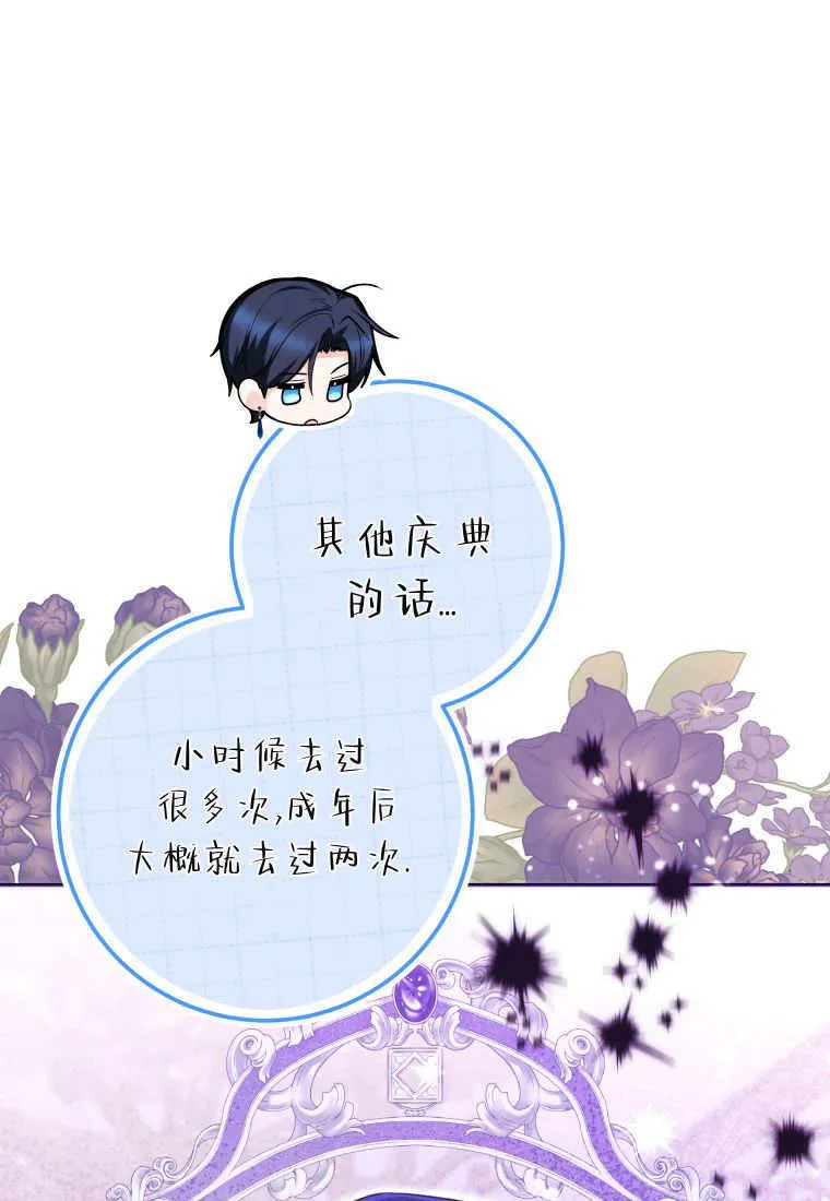第32话 第40页