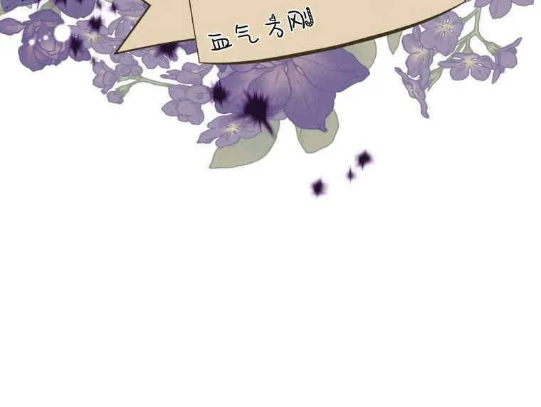 第32话 第42页