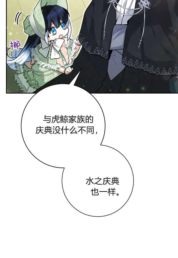 第32话 第44页