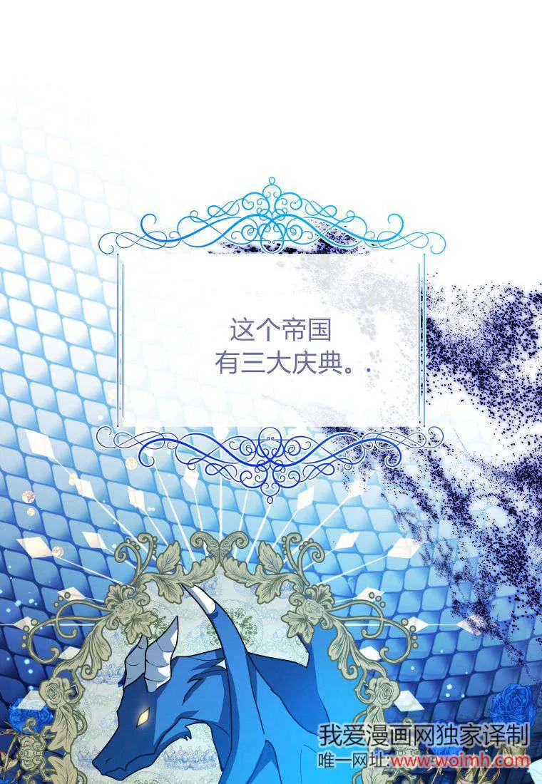 第32话 第45页