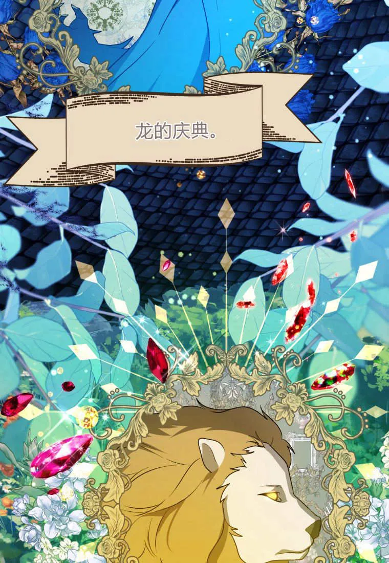 第32话 第46页