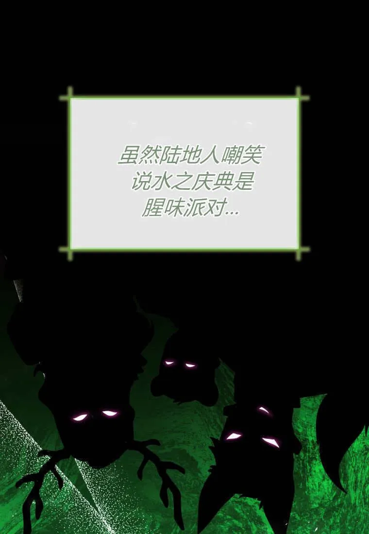 第32话 第50页