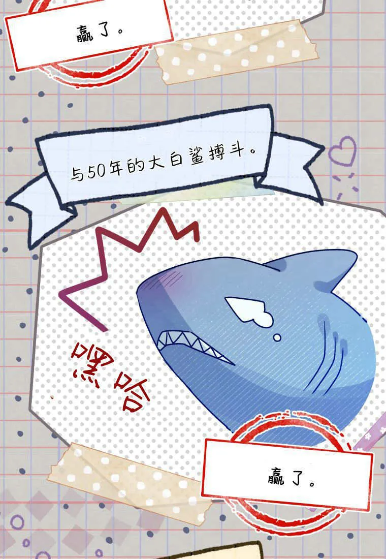 第32话 第54页