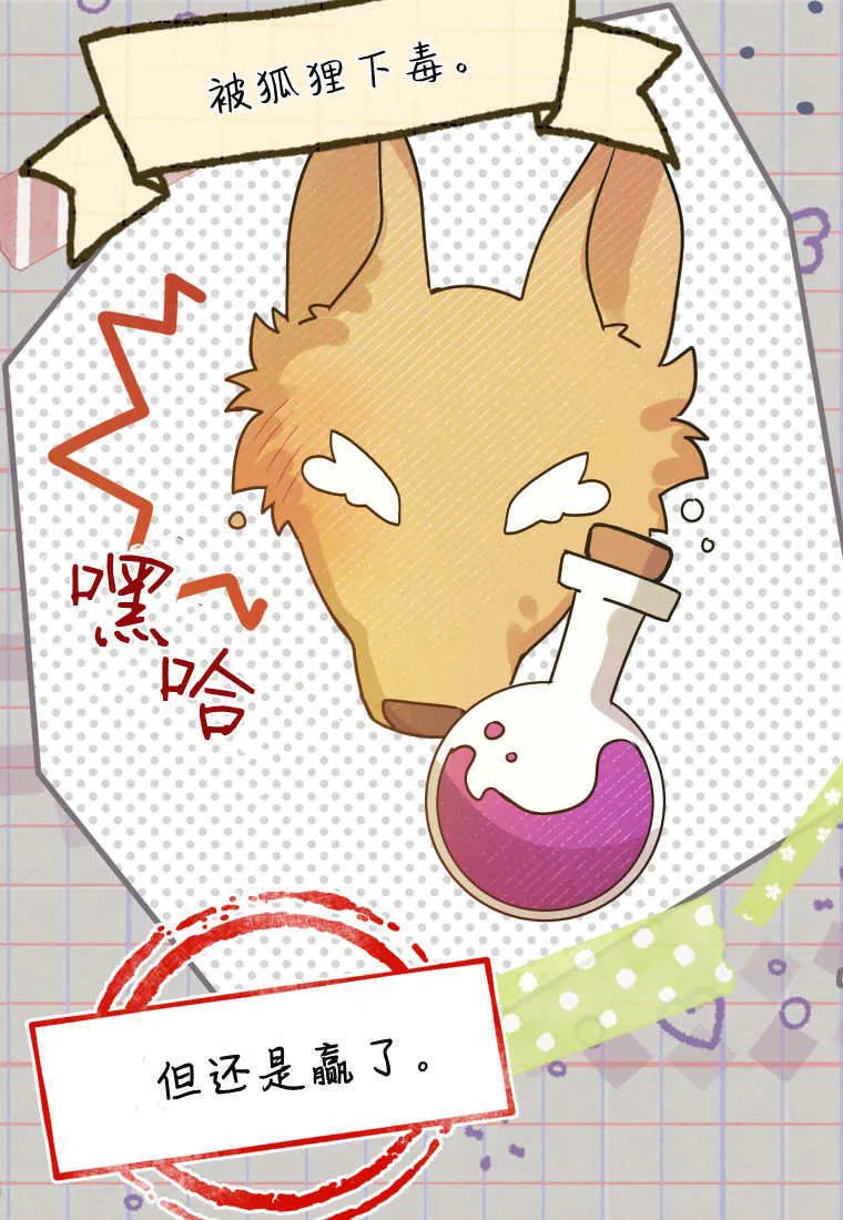 第32话 第55页