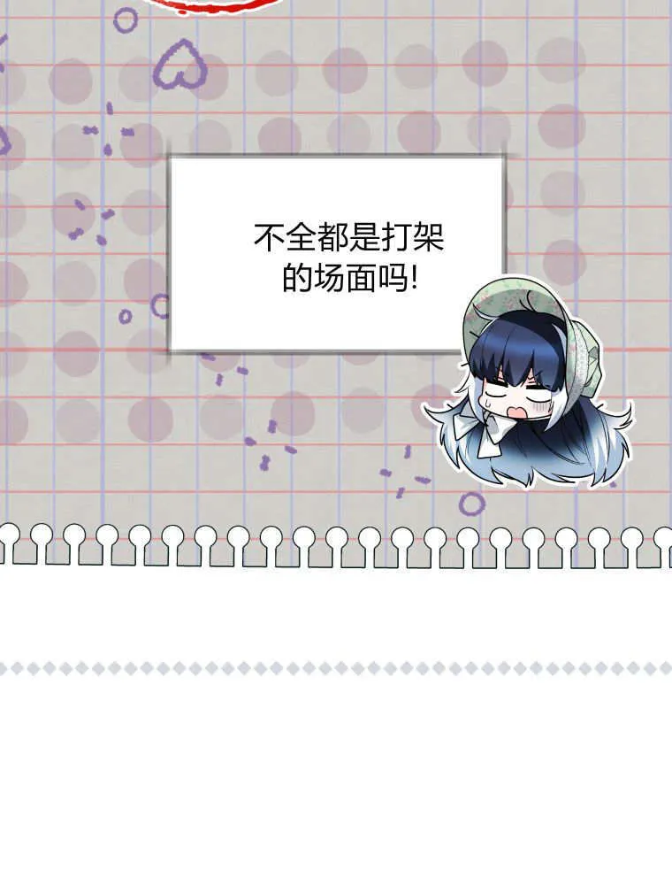 第32话 第56页