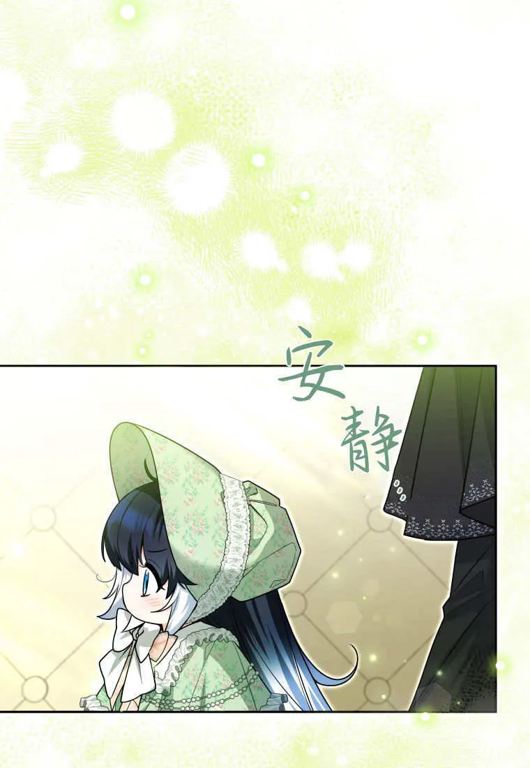 第32话 第60页