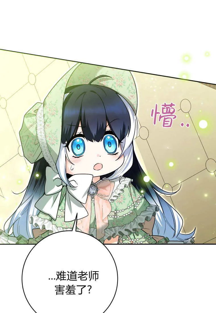 第32话 第65页