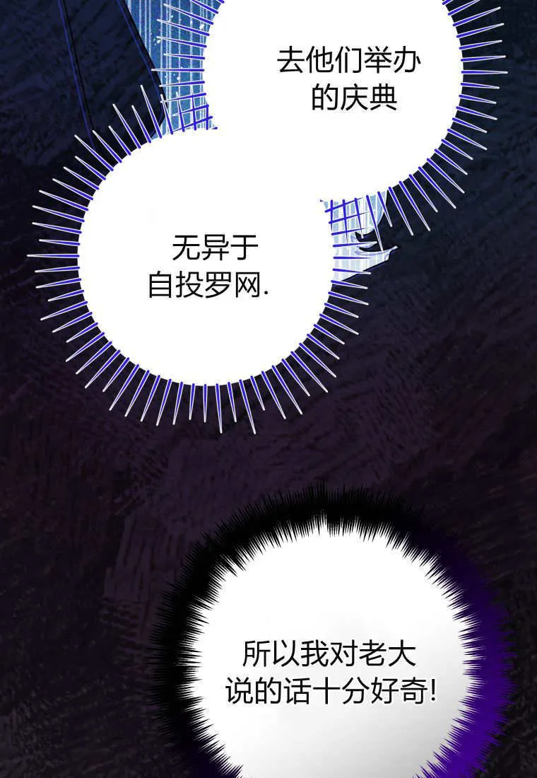 第32话 第76页