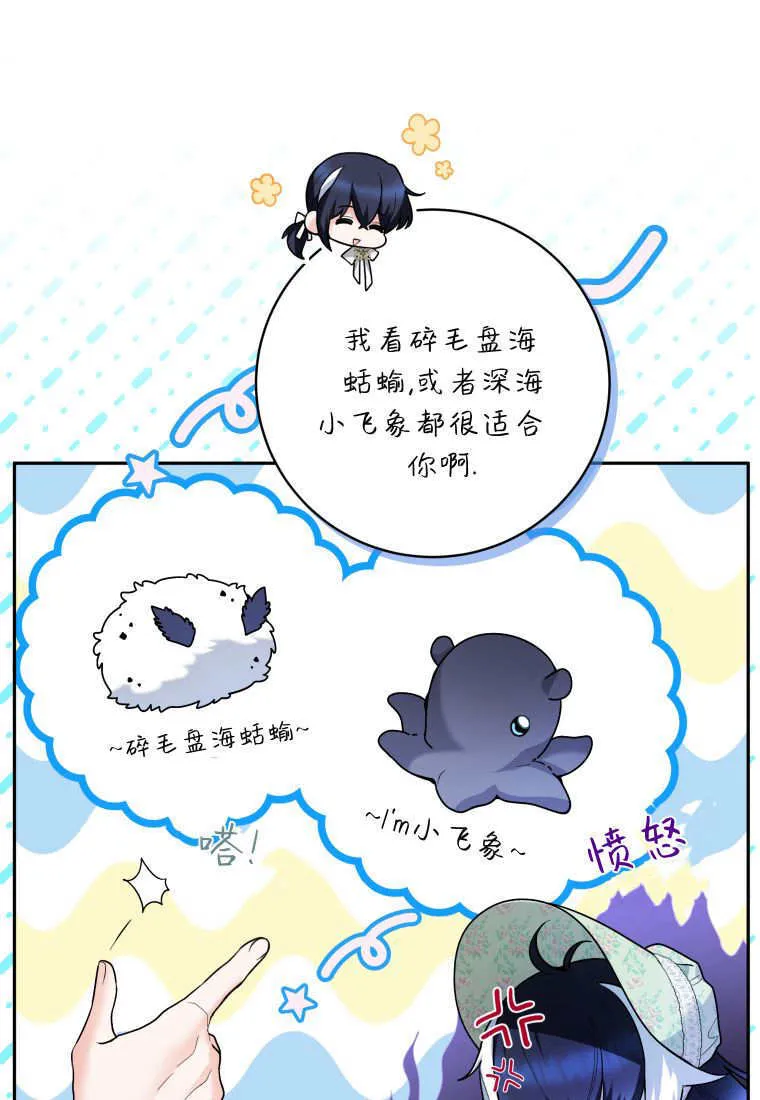 第32话 第80页