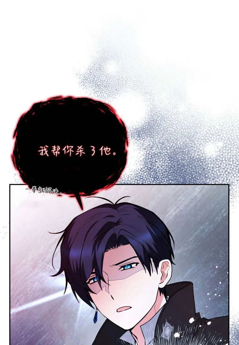 第32话 第85页
