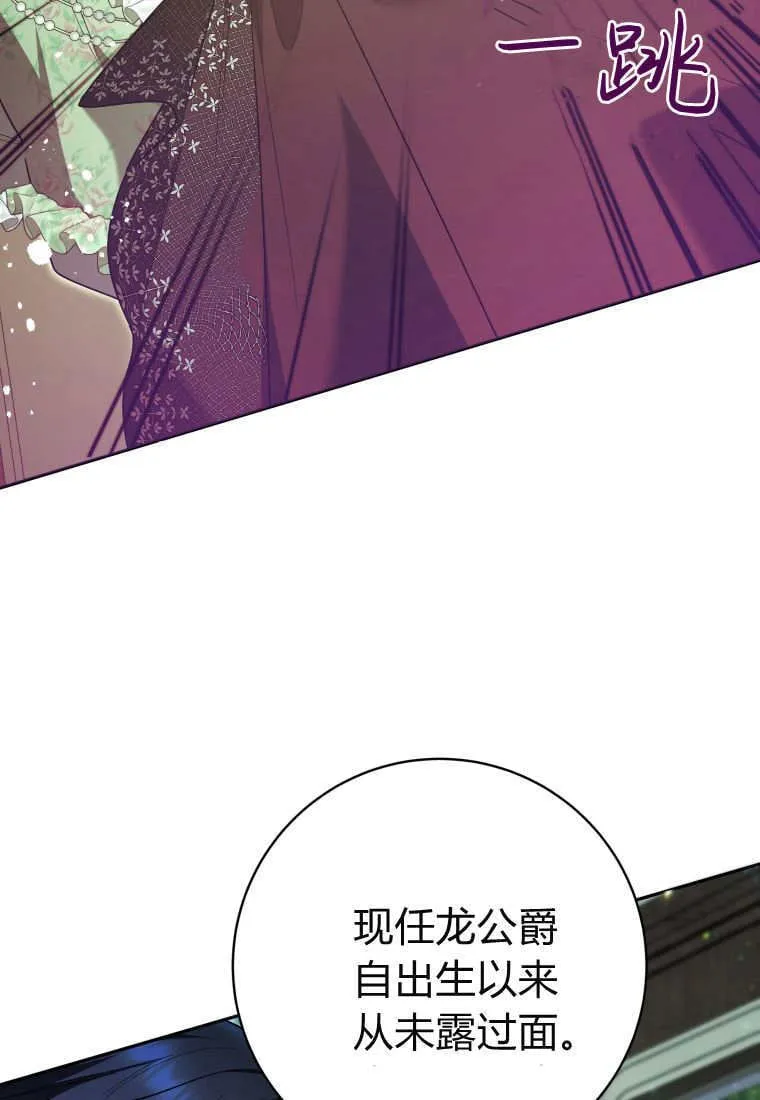 第32话 第90页