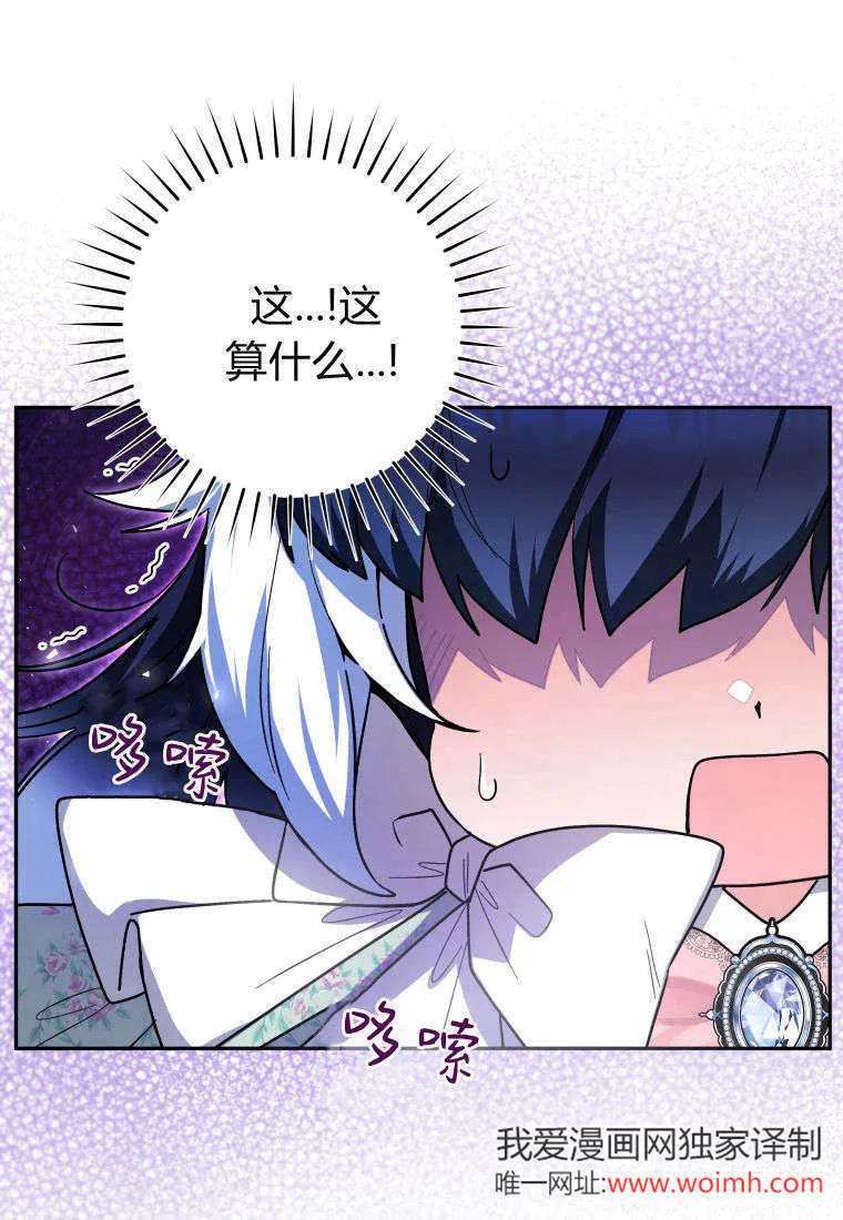第32话 第94页