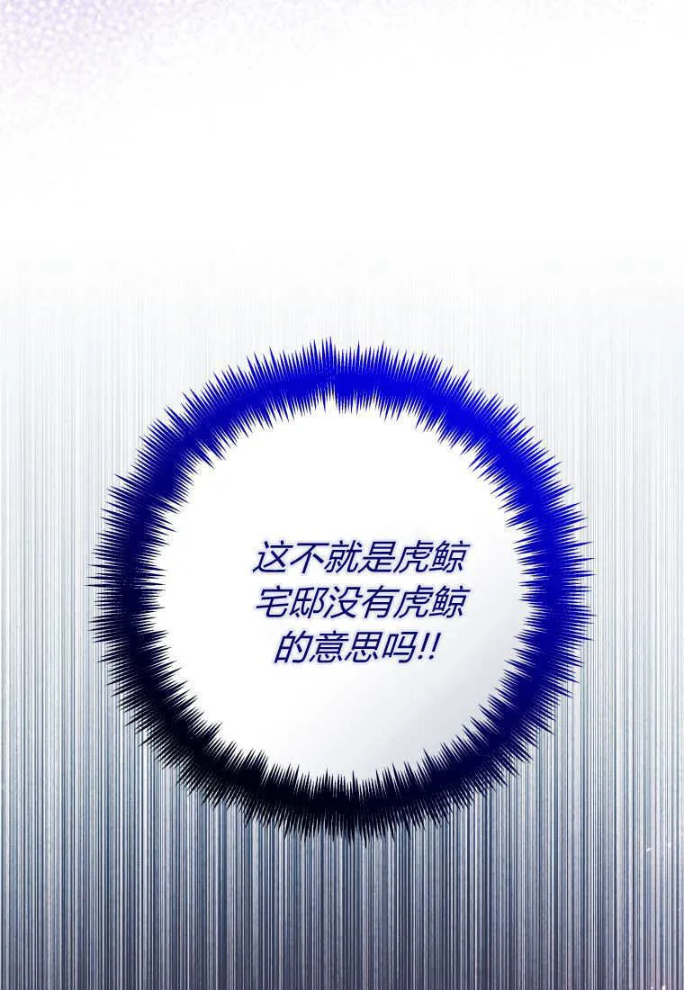 第32话 第95页