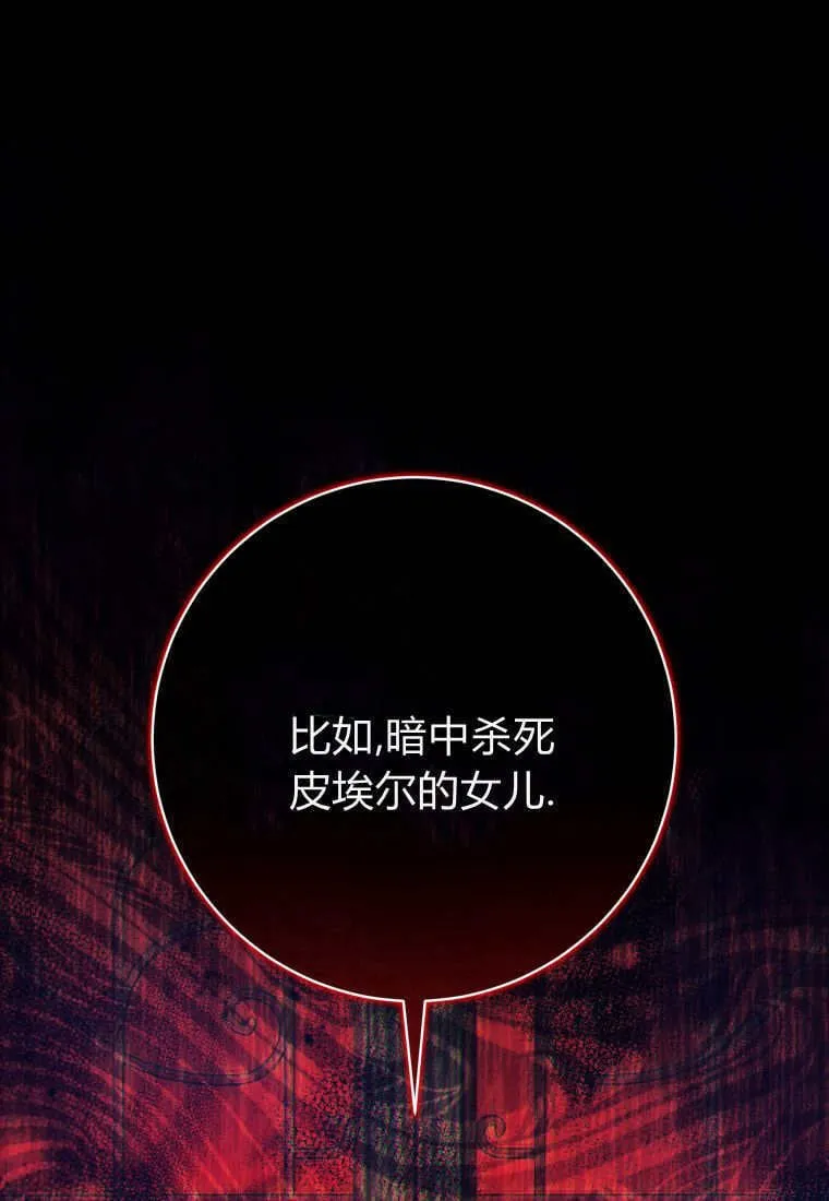 第32话 第100页