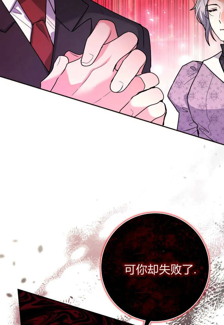 第32话 第104页