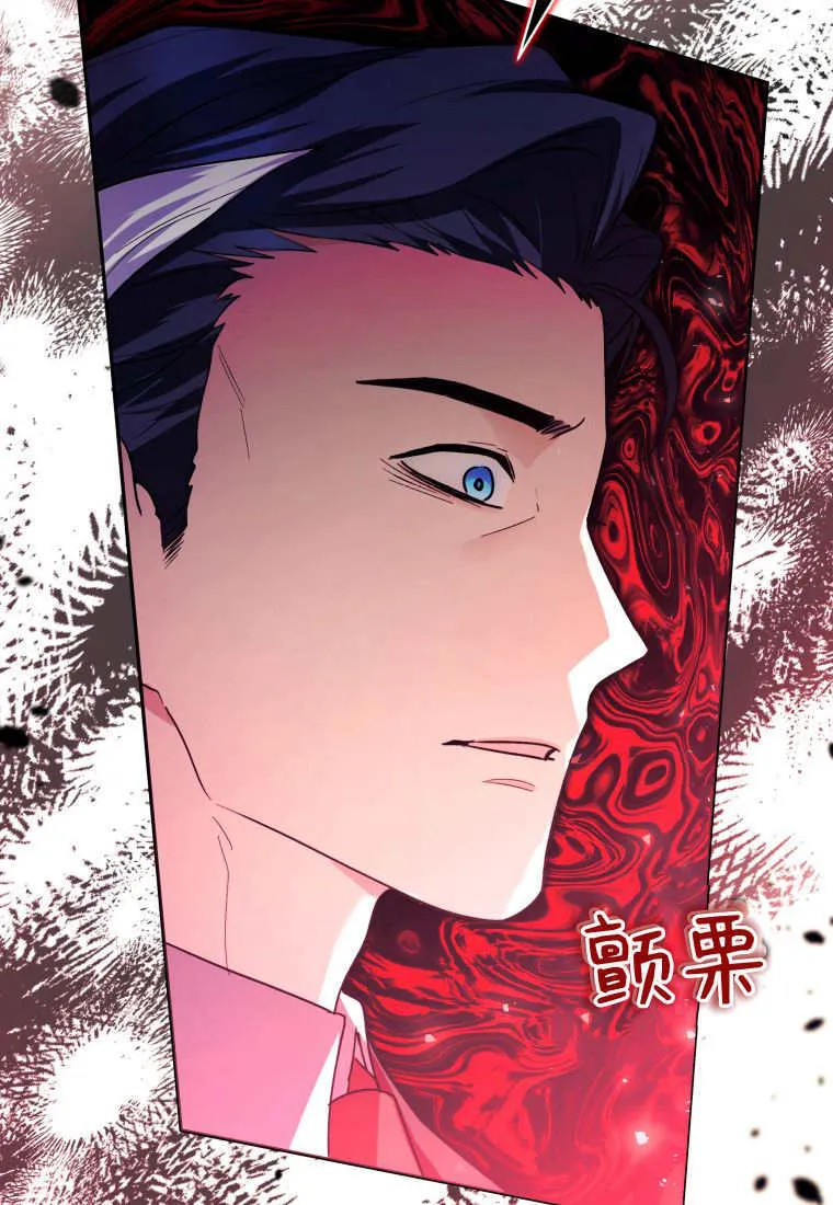 第32话 第105页