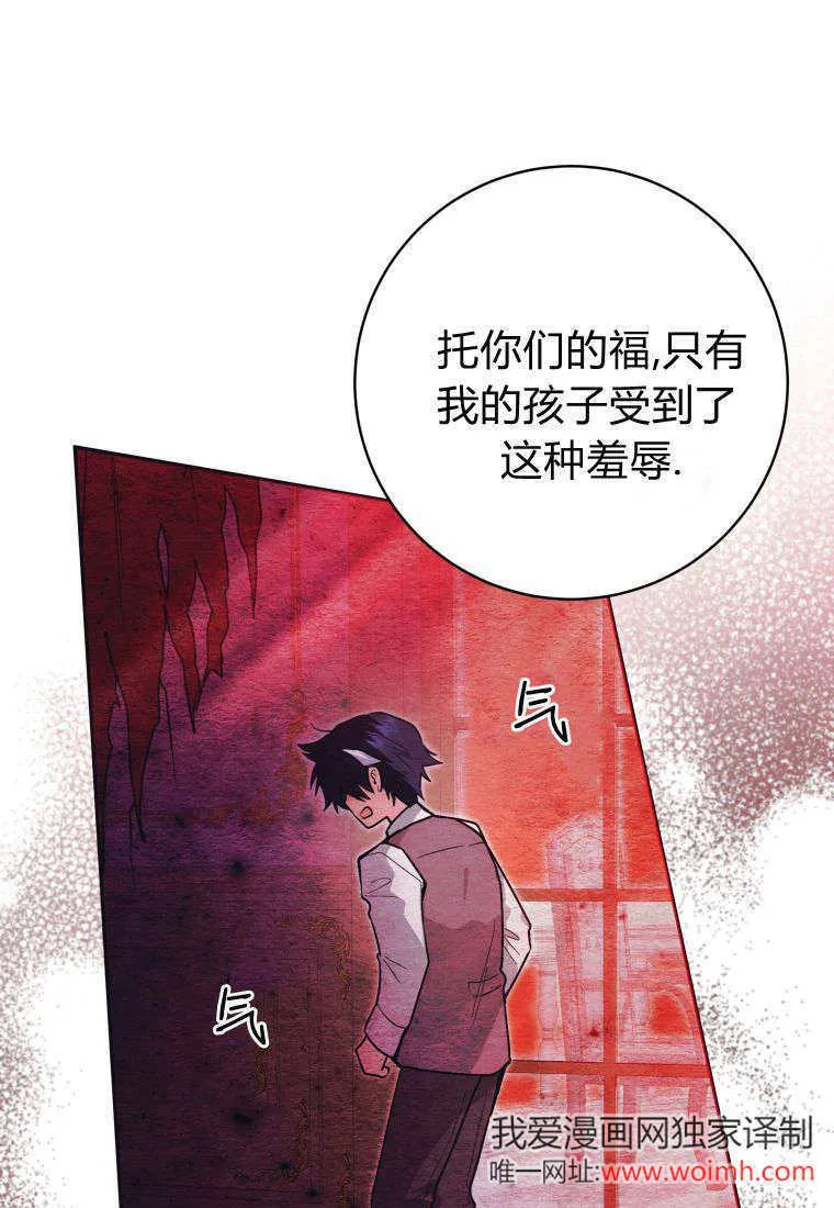 第32话 第107页